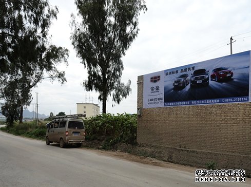 云南墙体广告公司制作的帝豪汽车墙体喷绘广告