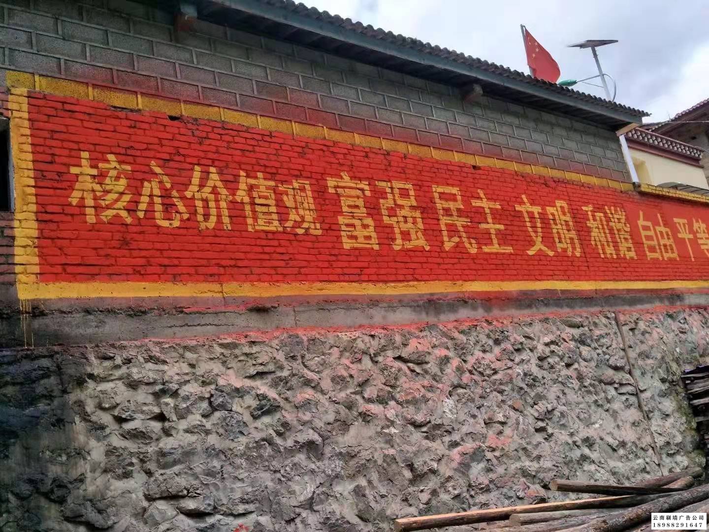 云南墙体广告投放农村市场的优势