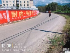 <strong>昆明墙体广告公司分享水泥上的书法:墙体标语的视觉美学与民</strong>