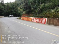 <strong>昆明墙体广告公司分享墙体广告的科技进化论</strong>